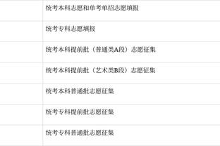 女超综述：武汉女足1-4长春女足遭赛季首败，上海女足仍领跑